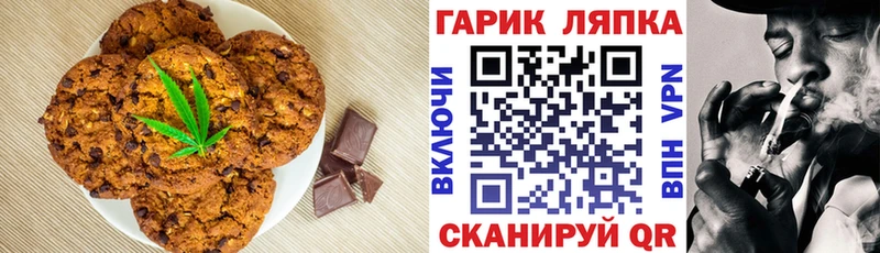 Canna-Cookies марихуана  Купить закладки  Отрадный 