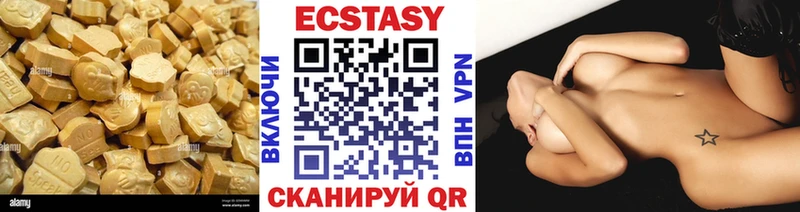 Купить  Отрадный  Экстази таблы 