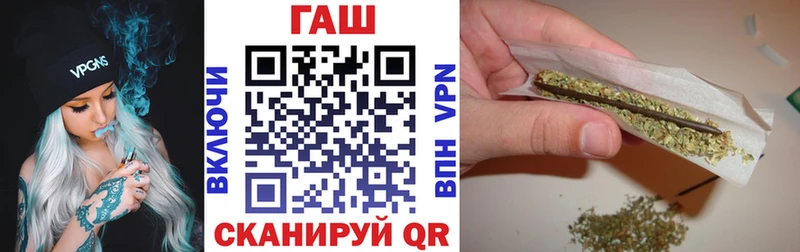 ГАШ гашик  Купить  Отрадный 