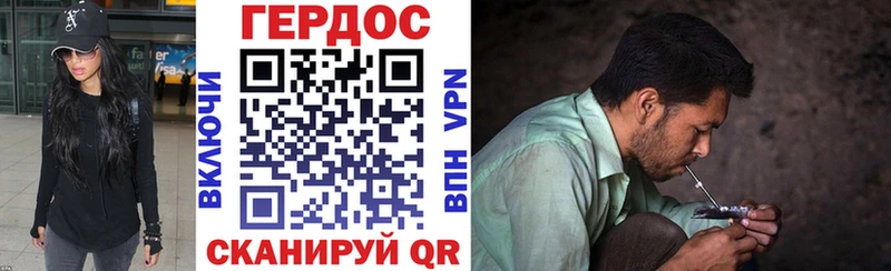 ГЕРОИН хмурый  Купить закладки  Отрадный 
