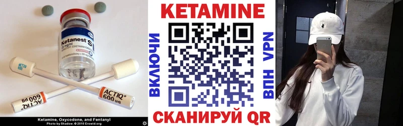 КЕТАМИН VHQ  Купить где  Отрадный 