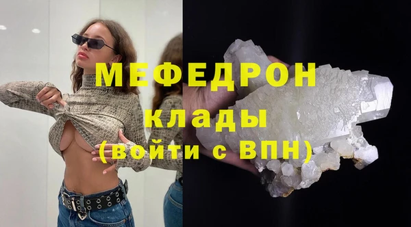 MESCALINE Медвежьегорск