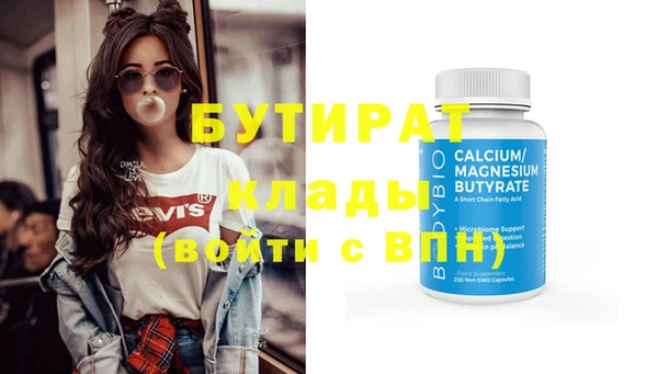 MESCALINE Медвежьегорск