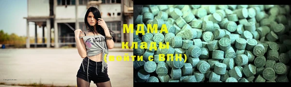 стафф Медногорск
