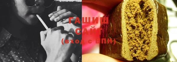 стафф Медногорск
