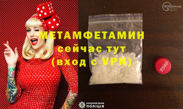 стафф Медногорск