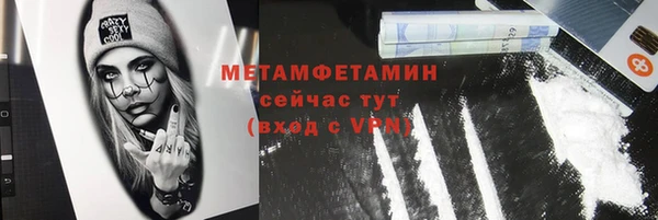 твердый Мегион