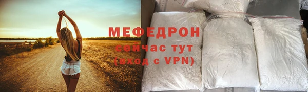 твердый Мегион