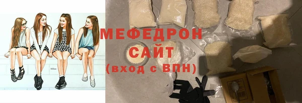 твердый Мегион