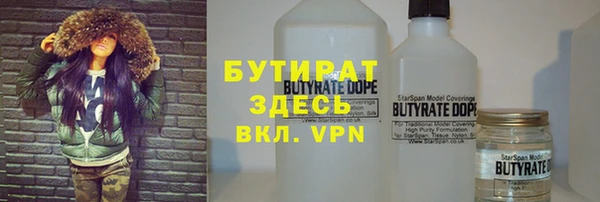 стафф Медногорск