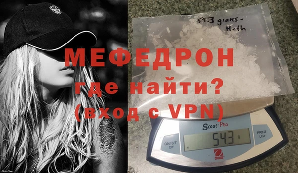 MESCALINE Медвежьегорск