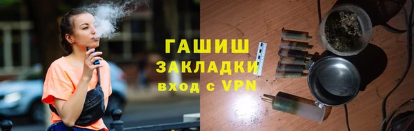 стафф Медногорск