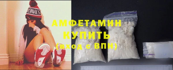 стафф Медногорск
