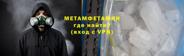 стафф Медногорск