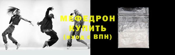 стафф Медногорск