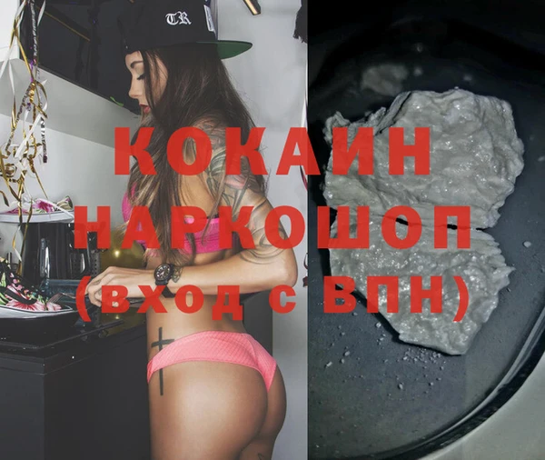 стафф Медногорск