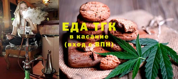 стафф Медногорск