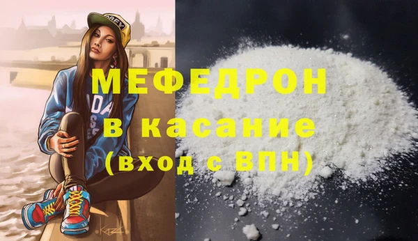 твердый Мегион