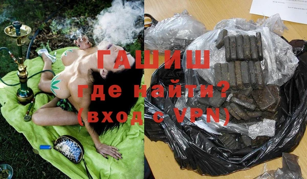 стафф Медногорск