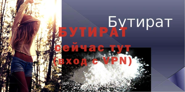 твердый Мегион