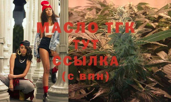 стафф Медногорск