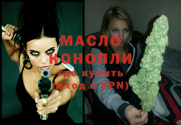 стафф Медногорск