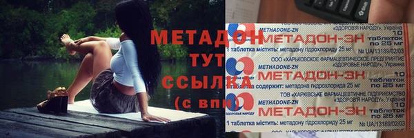 MESCALINE Медвежьегорск