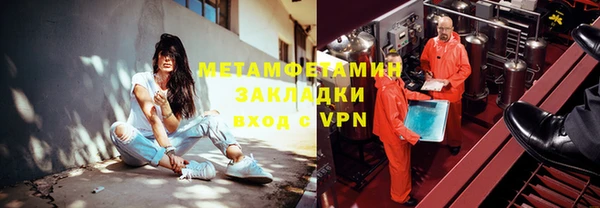 MESCALINE Медвежьегорск