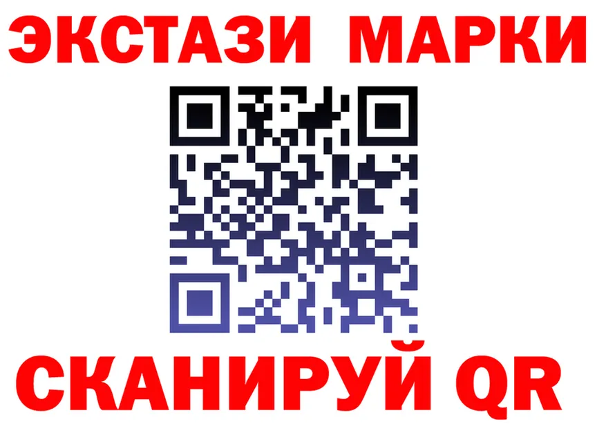 Марки N-bome 1,8мг зеркало мориарти МЕГА Отрадный