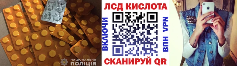 Купить где  Отрадный  Лсд 25 экстази ecstasy 