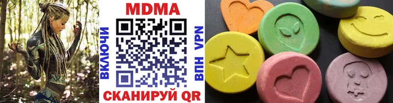 MDMA VHQ  Купить закладки  Отрадный 
