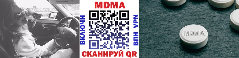 МДМА crystal Отрадный