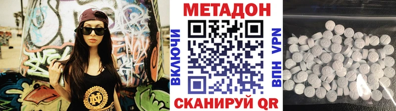 Купить закладки  Отрадный  Метадон VHQ 
